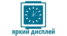 Часы wonlex smart age watch