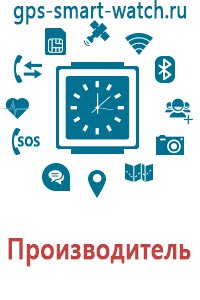 Детские смарт часы с gps с камерой