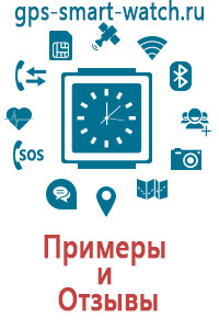 Смарт часы smart watch phone user guide