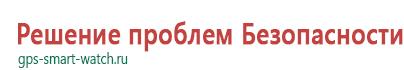 Часы телефон q50 после падения полоса на экране