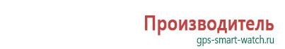 Часы телефон q50 после падения полоса на экране