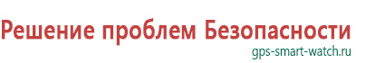 Детские часы с gps трекером t58 золотистые с gps трекером