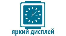 Купить часы с gps навигатором