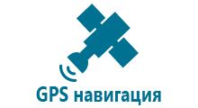 Купить часы с gps навигатором