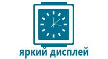 Часы с gps watch