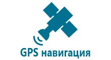 Часы с gps watch