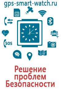 Часы с gps watch